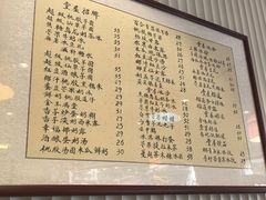 -堂屋糖水店(愚园店)