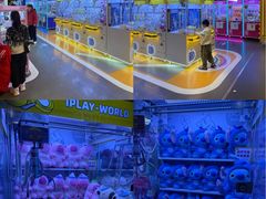 -爱玩嘉年华(龙湖杭州金沙天街店)