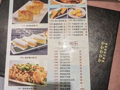 菜单-鹅公村·国家非遗传承(荔湾店)