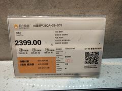 -苏宁易购(Suning Elec无锡五洲国际装饰城)