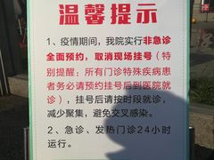 -四川省人民医院(本部)