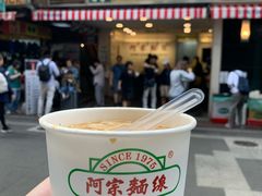 -阿宗面线(西门町店)