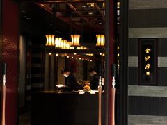 门面-杭州西子湖四季酒店·金沙厅
