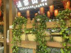 -胖姐渔村(中源大道店)