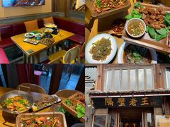 -隔壁老王·家常云南菜(花巷店)
