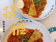 新疆鸡肉炒米粉-提雅新疆炒米粉(青岛万象城店)
