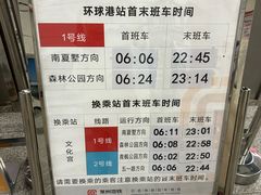 -江南环球港