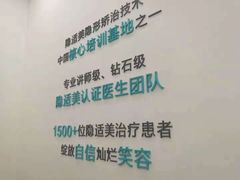 -固瑞齿科(国贸门诊店)