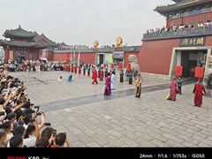 -开封府