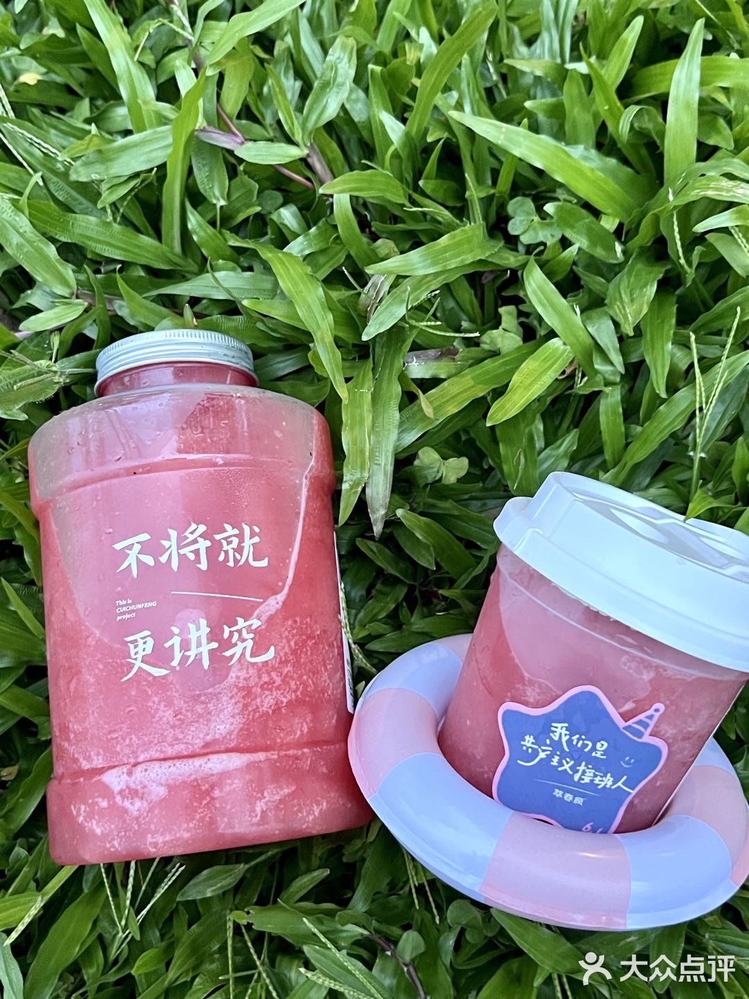 谁还不是个宝宝！六一就该喝萃春疯迷你杯
