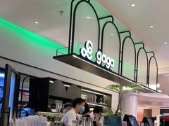 -gaga(深圳南山益田假日广场店)