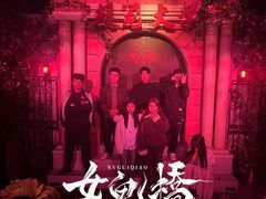 -棂笼·深度沉浸密室(武汉旗舰店)