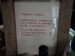 -Oyster Talks 四度蚝法餐厅