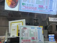 -小胖老味刨冰