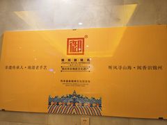 -锦州御烧烤(人民街店)