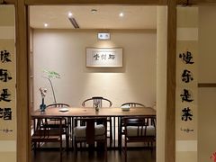 -梅间堂茶馆(绿地缤纷城店)