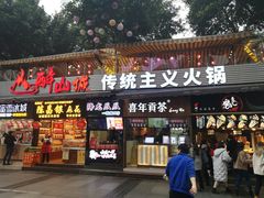 门面-八一好吃街·高品美食广场