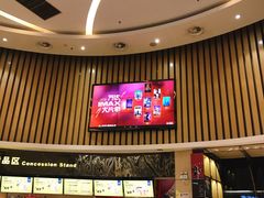 -万达影城(仓山万达广场激光IMAX店)