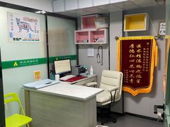 -半岛宠物医院24小时(科华中路店)