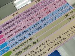 -无锡动物园·太湖欢乐园