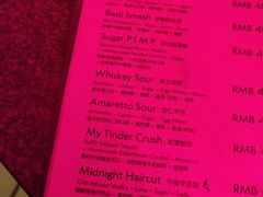 -The Drinkery (瑞金店)