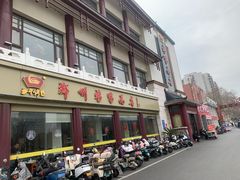 -郑州烤鸭总店