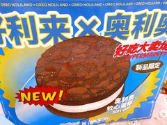 -好利来(乐堤港店)