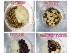 -紫薇冷饮(海宁盐官宣德路店)