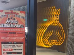 -加伍磅健身(千树店)