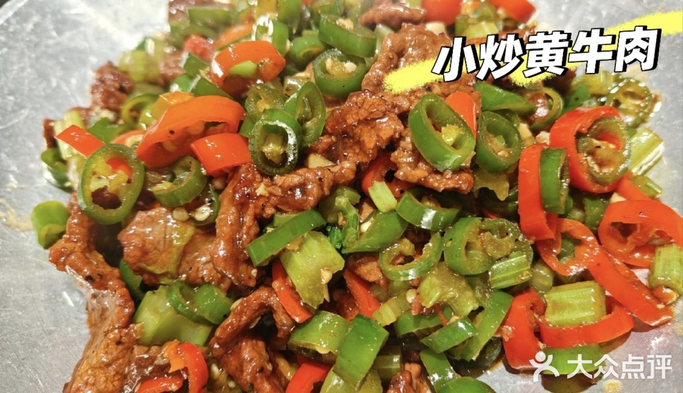 豆厨娘·精致睢宁菜|徐州美食新发现！