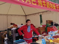 -中国农业博物馆