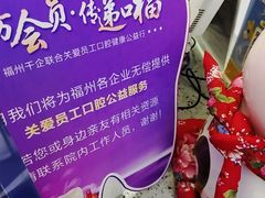 -美可普口腔医院(东街分店)