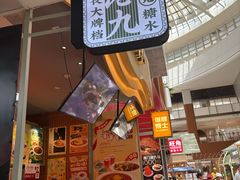 -伽喱博士 Dr.CURRY咖喱饭(太阳宫咖喱店)