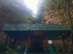-京东石林峡风景区