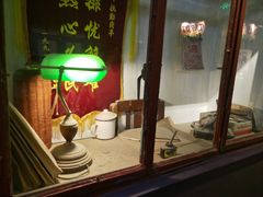 -骑鹅公社(南开大悦城店)
