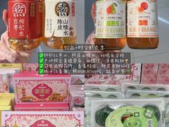 -中百仓储(古田路店)