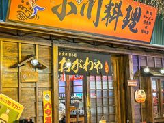-小川洋风料理(街道口店)
