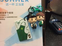 -星巴克(天津大悦城第二店)