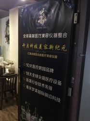 门面-源素美容养生会所