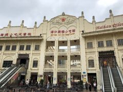 -海口骑楼小吃街