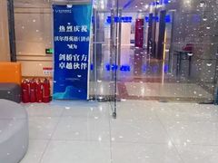 -沃尔得国际英语(泉城路校区)