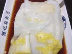 -银记肠粉店(中山一路店)