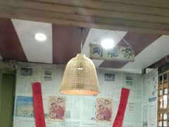 -高家小院铁锅炖大鹅(哈西高铁站店)