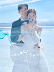 点击看大图 -蒙娜丽莎婚纱摄影·旅拍