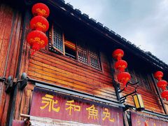 -三坊七巷历史文化街区