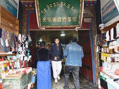 -老光明岗琼甜茶馆