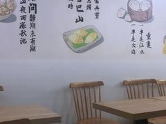 用餐区-正南齐北·老街糯米团(洪崖洞店)