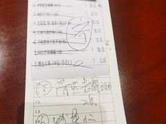 -住家喜宴