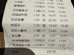 -破店肥哈·东北烧烤·夜宵(南山保利店)