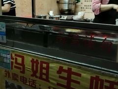 -冯姐生蚝(迎宾广场店)